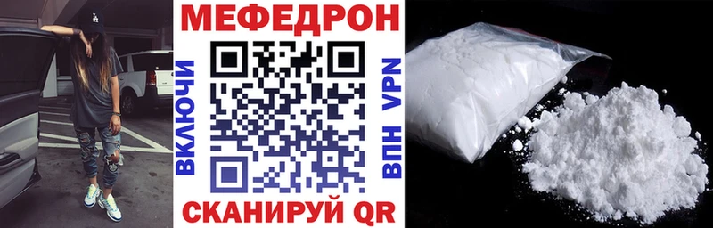 Наркотические вещества Ржев A-PVP МЕФ Кокаин ГАШИШ Каннабис