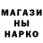 МЕФ кристаллы Garry Ff