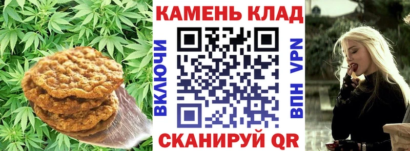 Canna-Cookies марихуана  ссылка на мегу зеркало  Ржев 