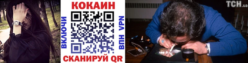 COCAIN VHQ  Ржев 