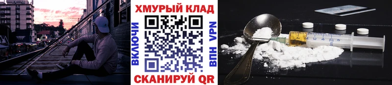 Героин белый  продажа наркотиков  Ржев 