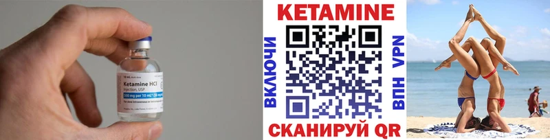 цена наркотик Ржев КЕТАМИН ketamine