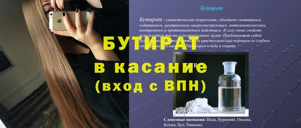 кристаллы Новокубанск