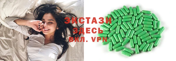 спиды Абинск