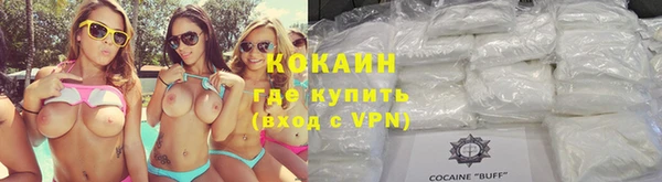 спиды Абинск