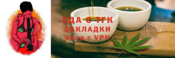 спиды Абинск