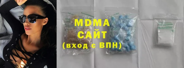тгк Абаза