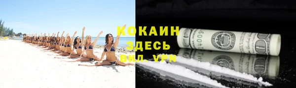 спиды Абинск