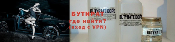 тгк Абаза