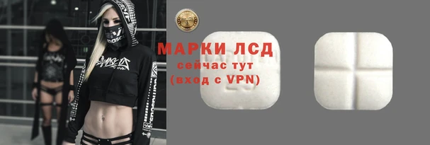 кристаллы Новокубанск
