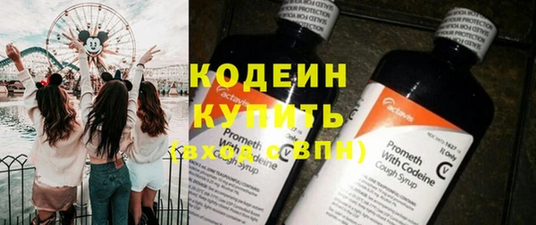 спиды Абинск