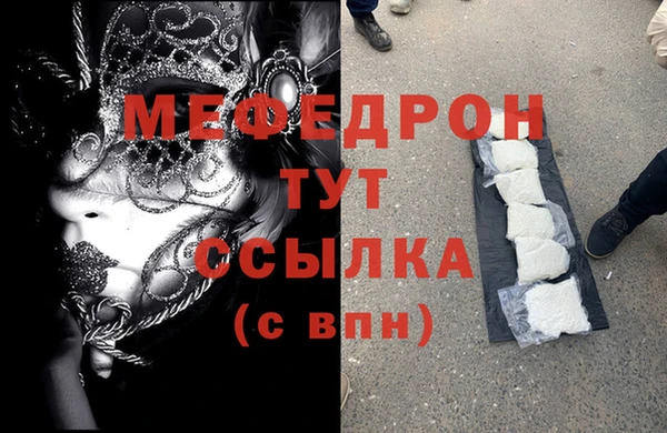 тгк Абаза
