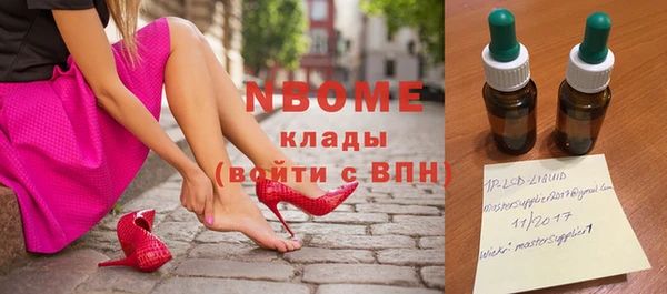 тгк Абаза