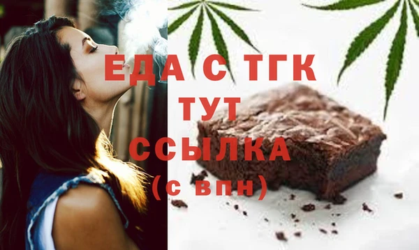 спиды Абинск