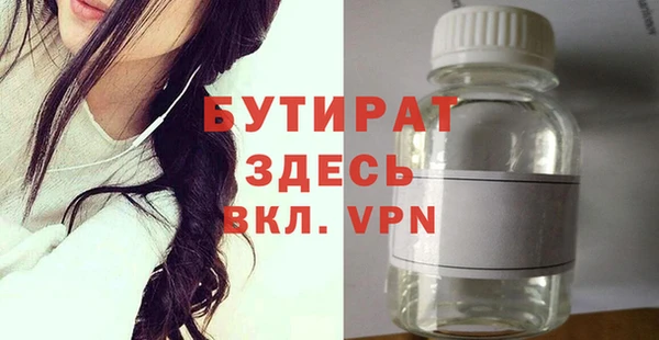 кристаллы Новокубанск