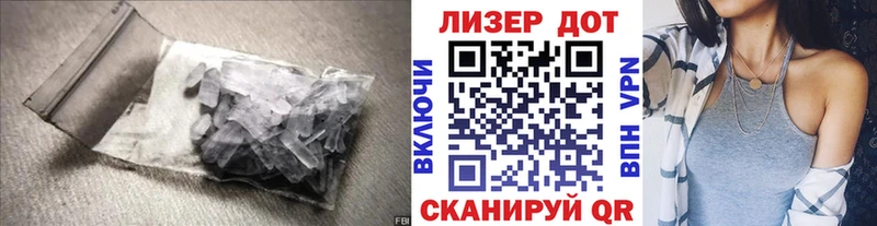 ссылка на мегу tor  Ржев  ЛСД экстази кислота 