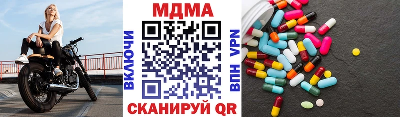 MDMA кристаллы  Ржев 