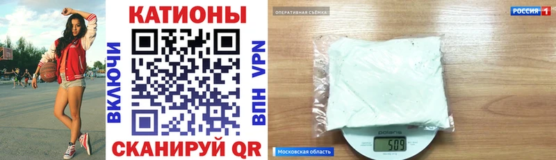 Мефедрон кристаллы как найти наркотики Ржев