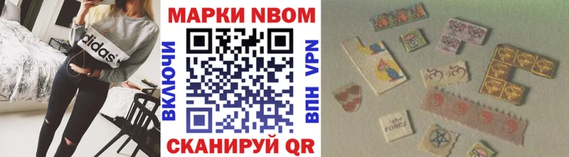 Наркотические марки 1,8мг  Ржев 