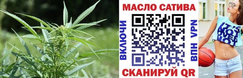 ТГК гашишное масло  даркнет сайт  Ржев 