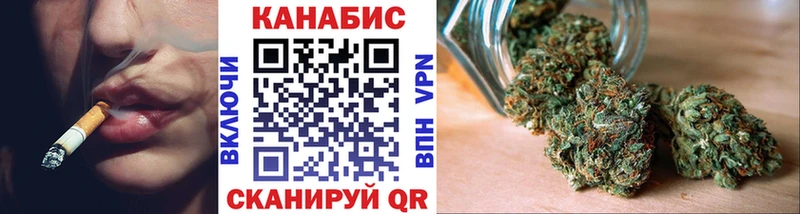 Марихуана Amnesia  Ржев 